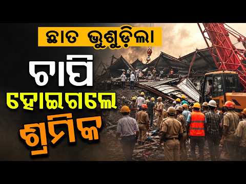 Kolkata Tragedy: 2 De@d As Under-Construction Warehouse Roof Collapses In Taratala | Argus News