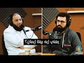 يعني ايه بيئة إيمان مقطع رائع جدا مع د حازم شومان