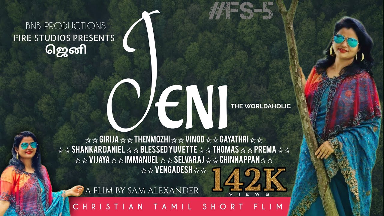 Jeni | ஜெனி | Tamil Christian Short Flim | #shortflim2023  | #கிறிஸ்தவக்குறும்படம் #firestudios #FS5