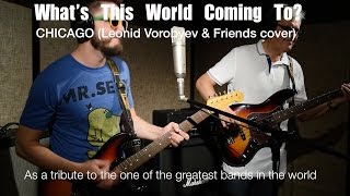 What's This World Coming To? - Chicago (Leonid & Friends cover) chords
