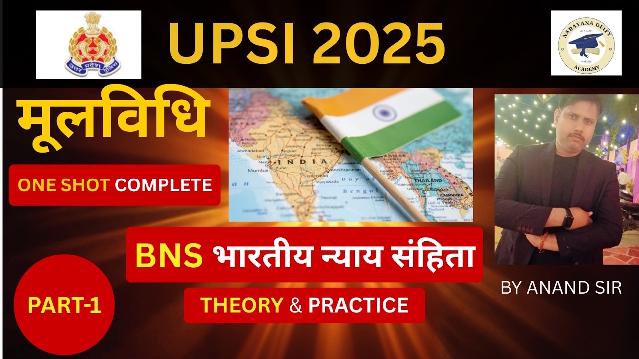 2026 BNS One Shot for UPSI | Complete Moolvidhi BNS Marathon to Crack UP SI Exam 2025 BY Anandshukla