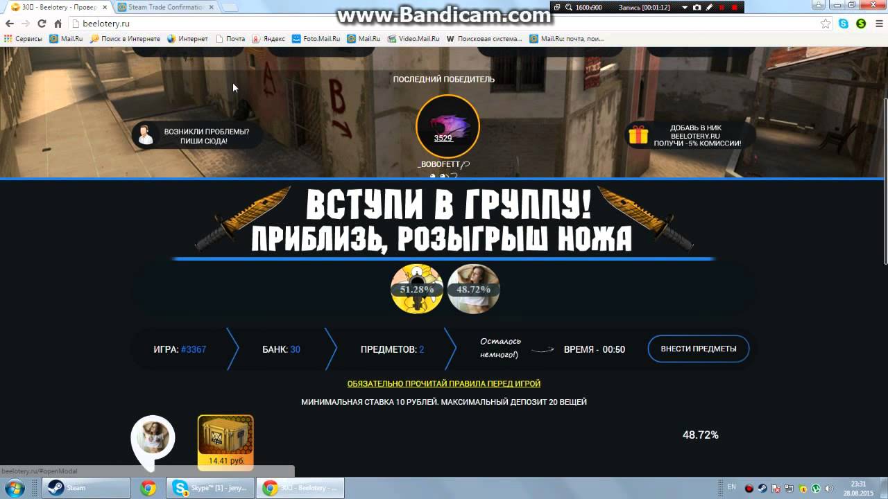 ставим ставки ставим ставки