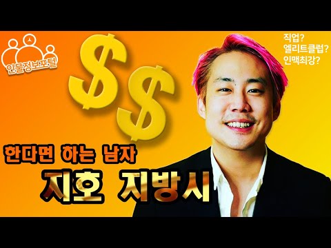 지호지방시?