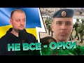 НЕ ВСЕ они ЗА ВОЙНУ. Даже дети оккупантов. Чат рулетка. Украина Обетованная