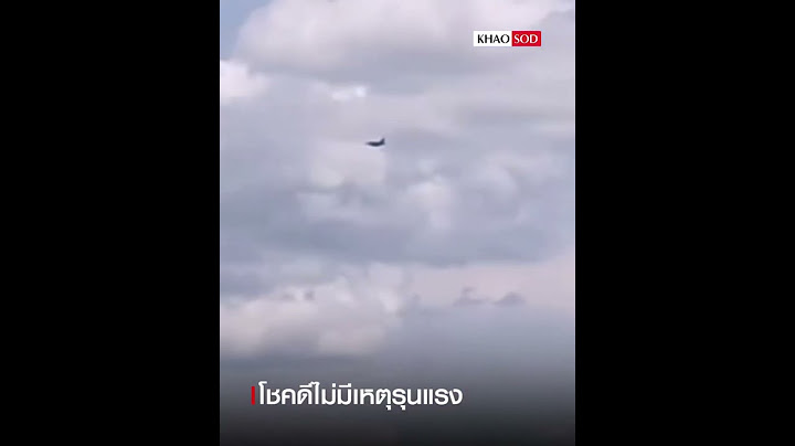 เครื่องบินรบเมียนมา ประชิดชายแดนไทย ทอ.ส่ง F-16 สองลำบินสกัด : Khaosod - ข่าวสด
