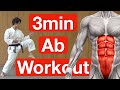 【ONLY 3min Everyday!】Ab Tabata Workout for Karate