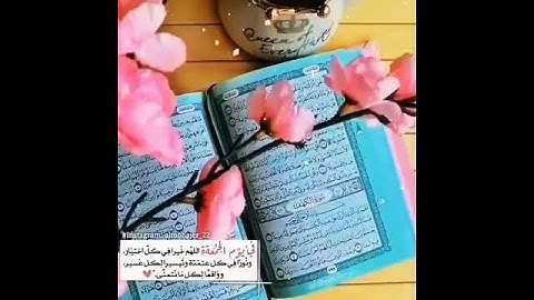 سوره الكهف يوم الجمعة نور بين الجمعتين