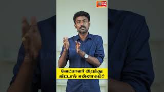 டம்மி வேட்பாளர் எதுக்கு? வேட்பாளர் இறந்தால் ELECTION நடக்காதா?🙄