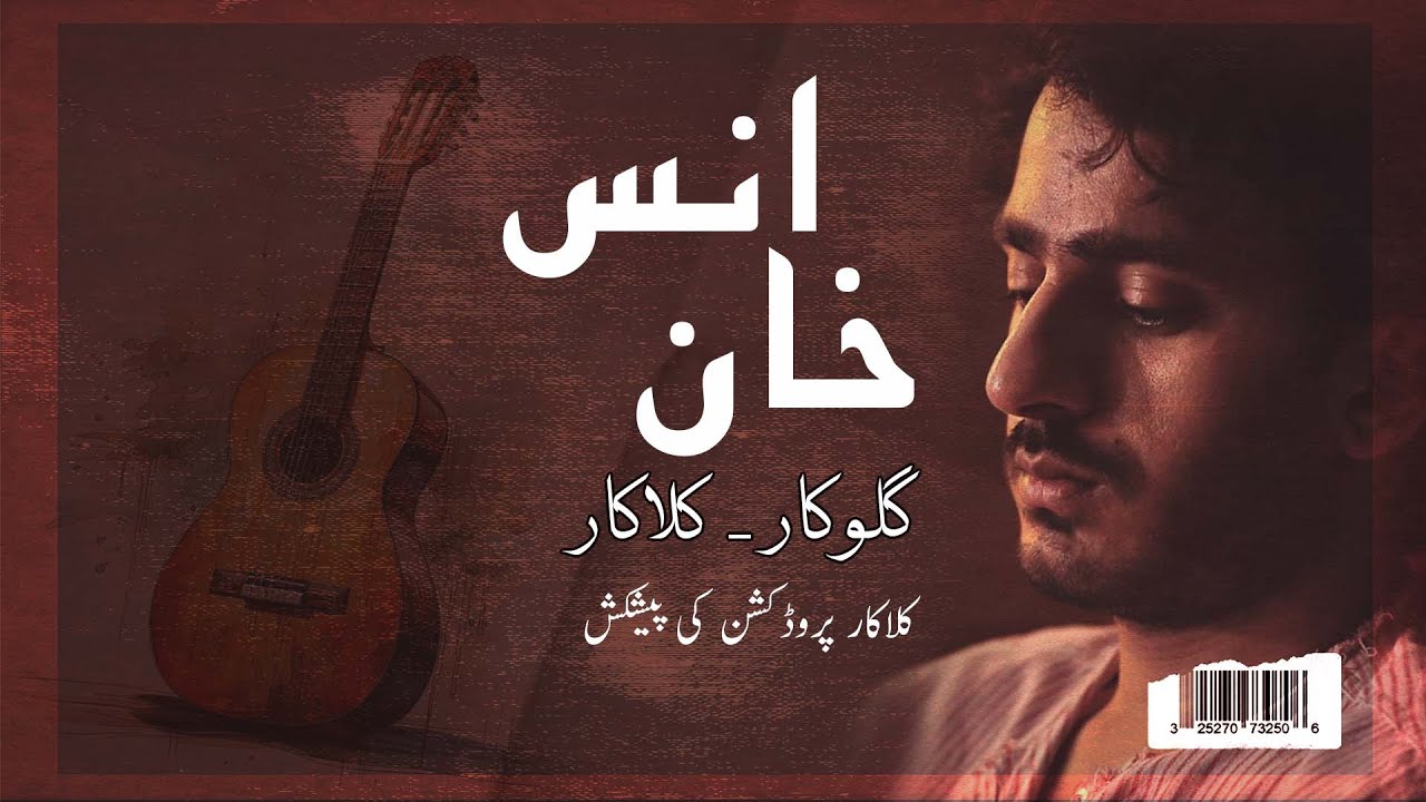 Annas Khan – Bekaar Kutte | Live at Kalaakaron Ki Mehfil | Kalaakar Production