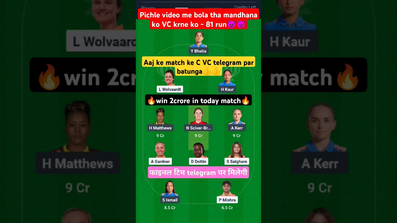 GG-W vs MI-W Today Dream11 prediction team || Gujarat Giants Women vs Mumbai Indians Women 
