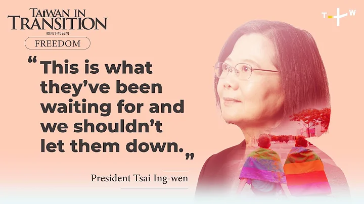 Same-Sex Marriage and Sovereignty: Tsai Ing-wen’s Legacy on Freedom in Taiwan | Taiwan in Transition - DayDayNews
