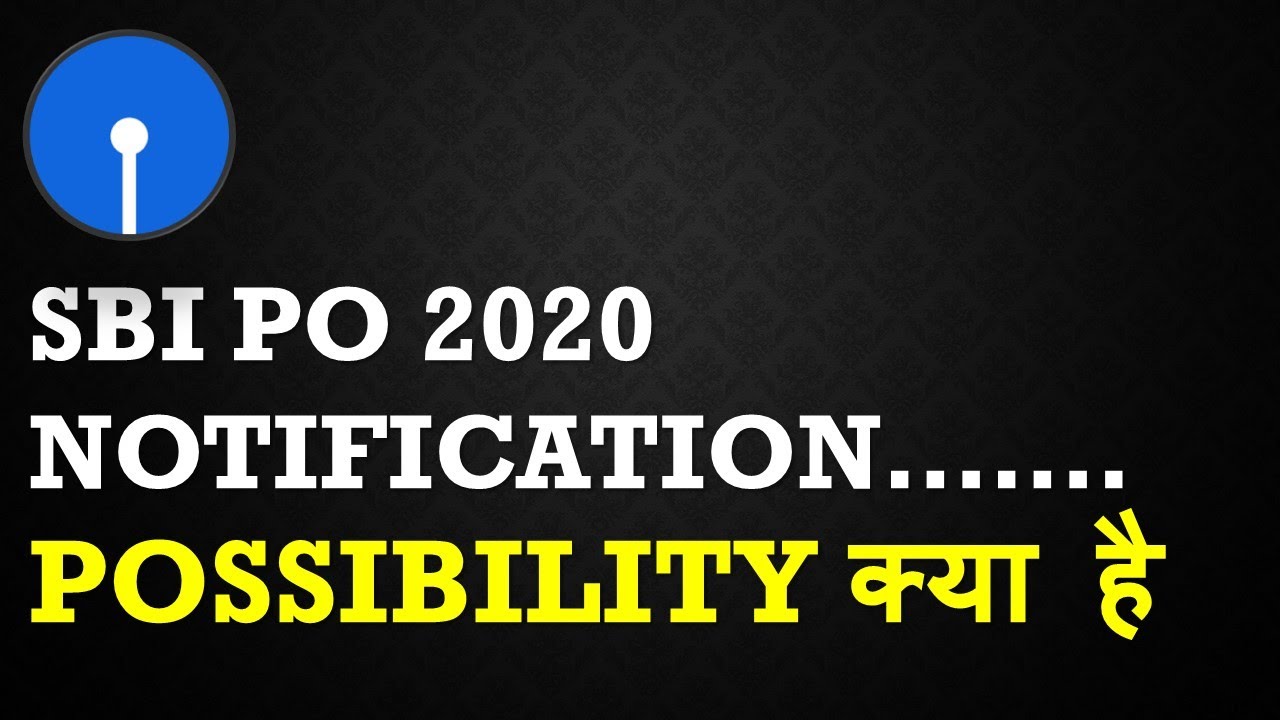 SBI PO 2020 NOTIFICATION POSSIBILITY????? || क्या इस साल  SBI PO NOTIFICATION आएगा