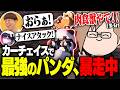 【NEWTOWN Day15切り抜き】お遊び車両のカーチェイスでホテルマンらしからぬ暴言が止まらなくなる警官犬養【GTA5/ 犬養】