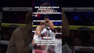 NAOYA INOUE VS JUNTO NAKATANI PREDICTION FIGHT | #naoyainoue #inouenakatani #boxing
