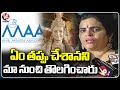 Karate Kalyani reacts after suspension from MAA