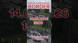 14.06.2026 16:00 очередь Нарва-Ивангород граница NARVA-IVANGOROD BORDER #@_Mi_Ra #border #narva