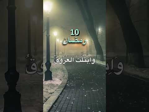 دعاء الافطار في رمضان حالات واتس