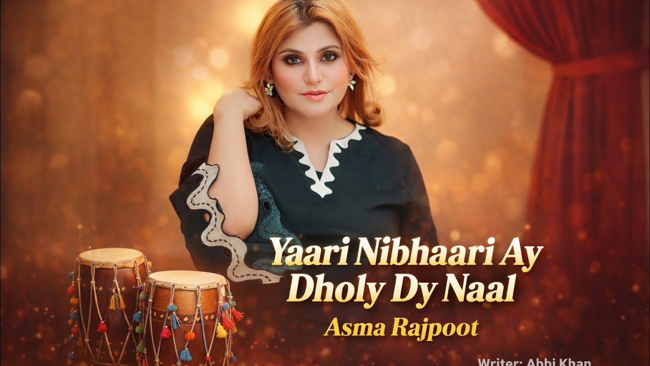 Naway Beli -Yaari Nibhaanri Ay Dholy Naal - Asma Rajpoot - New Saraiki ...