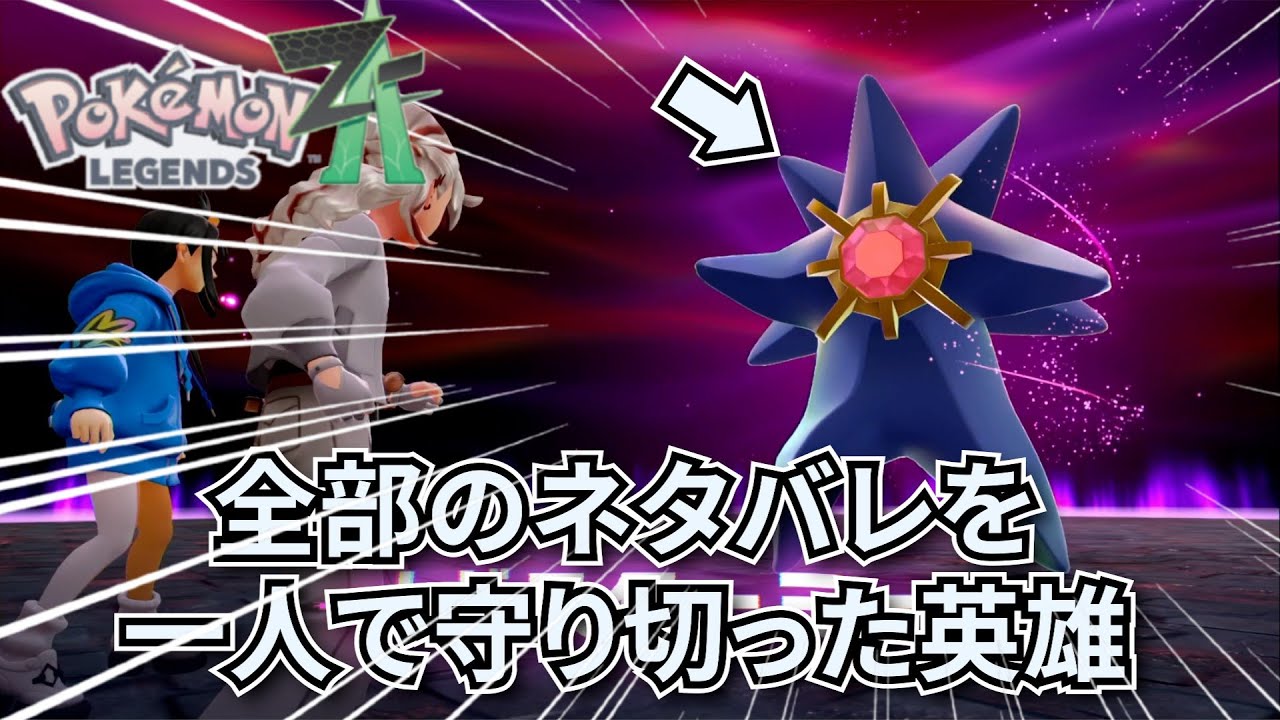 Difficult explanation (spoiler prevention) - Complete walkthrough