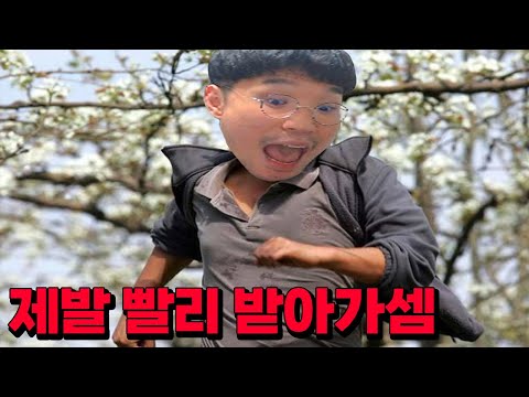 제발 빨리 받아가셈 [<strong>광군제</strong> <strong>세일</strong> 뛰어!!!]