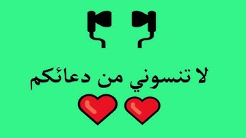 فجريات ترتيل جميل لفواتح سورة البقرة أحمد العبيدي