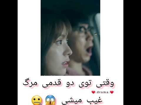 لطفا ویدئو های دیگه چنلم ببینید دوستان سریال زیبای دبلیو Drama W 2 Wourld 