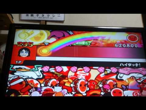 太鼓の達人Wiiハイタッチ倍速