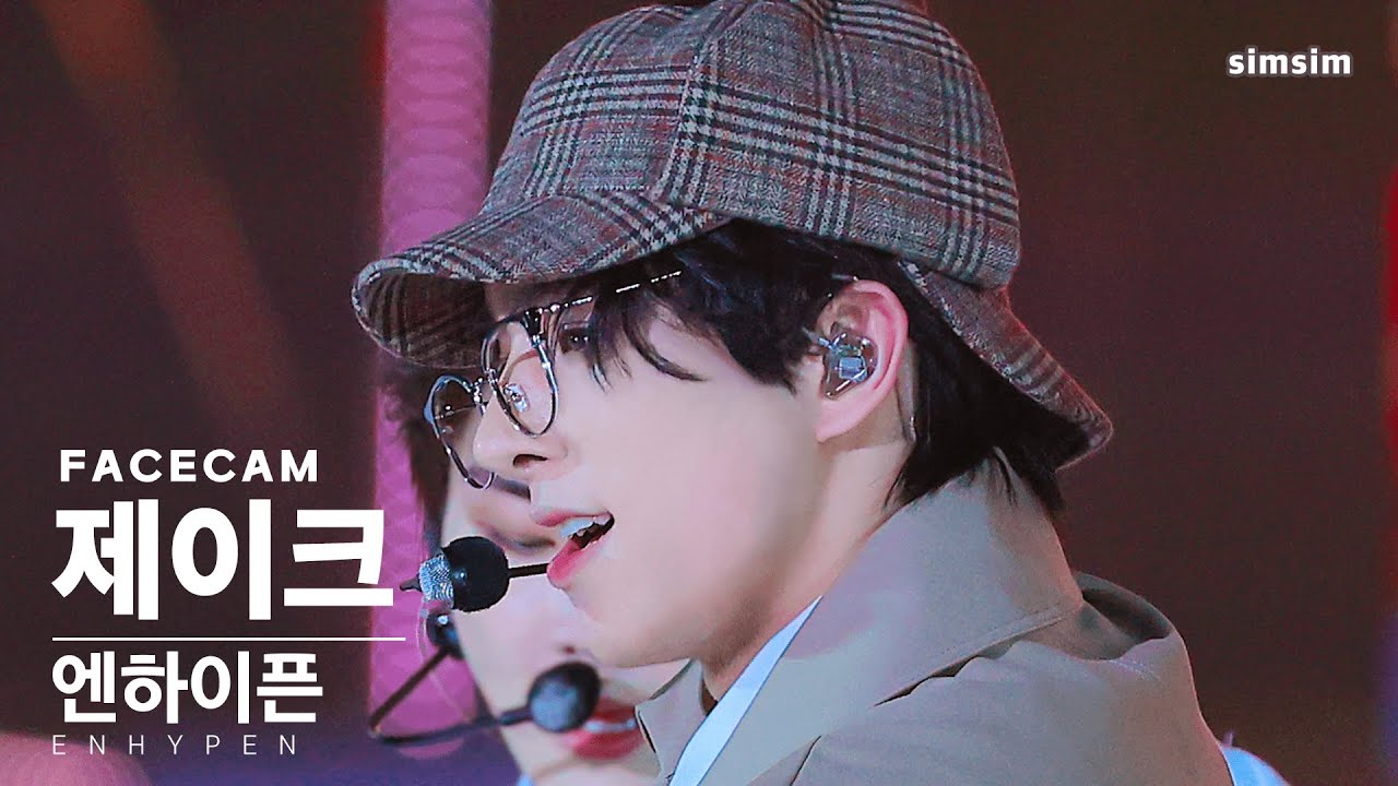 (4K) 221224 2022 SBS 가요대전 쩔어(BTS) ENHYPEN JAKE Focus