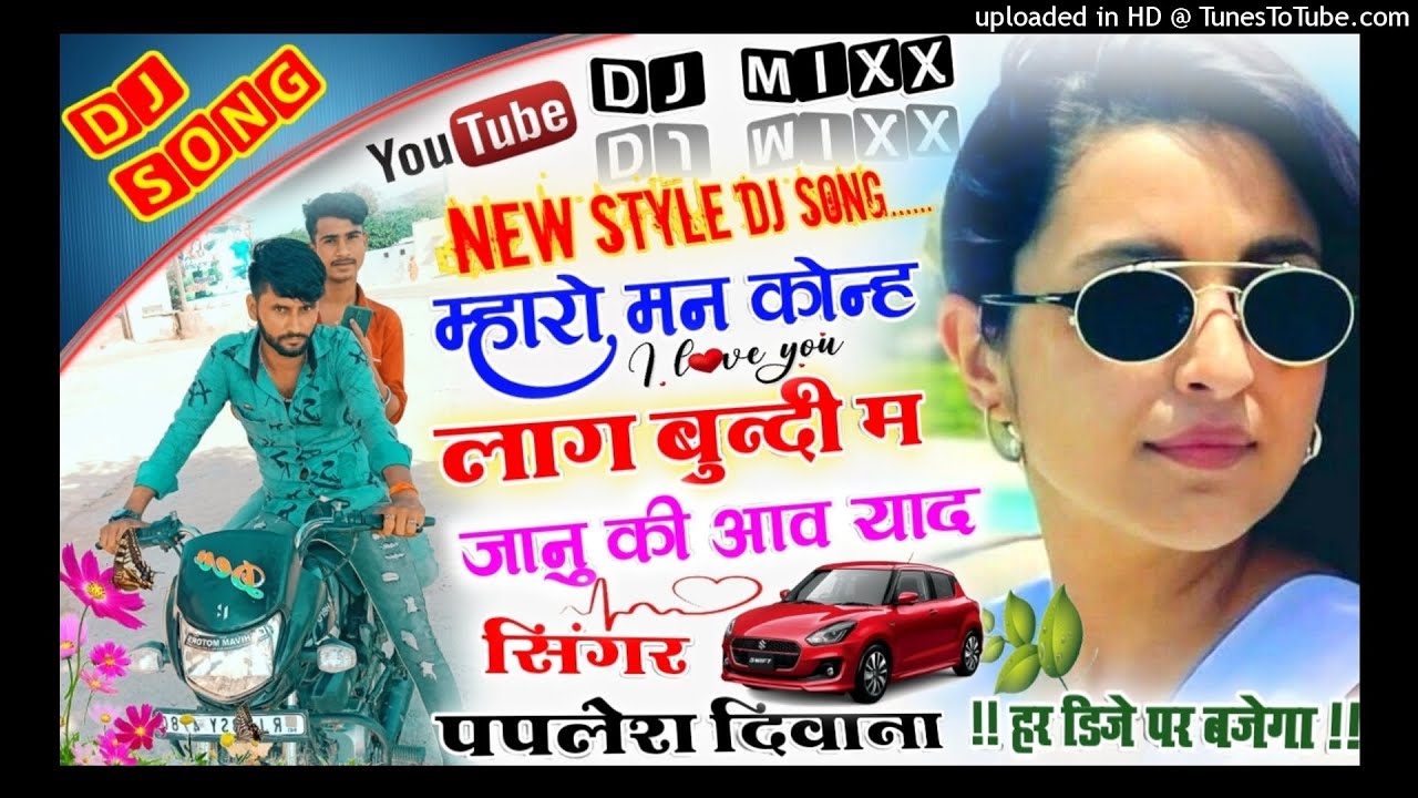 Singer paplesh deewana ka New song 2021 Bundi aato jato rh ch nya dijan ko chudo