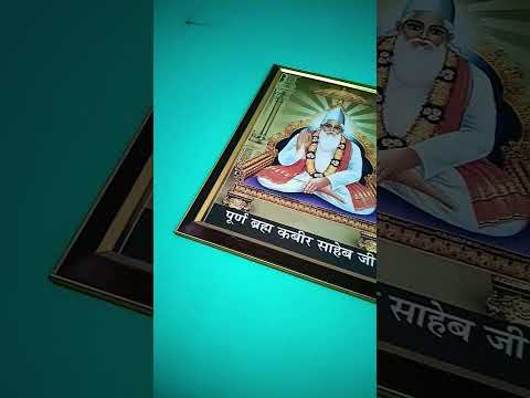 #santrampaljimaharaj