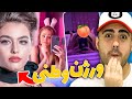 با گلنار وارد شوید با حضور ریحانه پارسا 