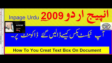 How To You Create Text Box On Inpage Document