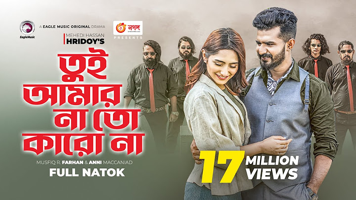 Tui Amar Na To Karo Na | Bangla Natok 2022 | Musfiq R. Farhan | Anni Maccaniad | Eid Natok 2022