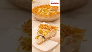 لو عندكم شعرية وحليب 🥰 جربوها هتعجبكم جدا/ تحلية سهلة وسريعة بدون بيض ولا فرن #حلويات #اكسبلور#طبخ screenshot 3