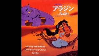 Aladdin Friend like me - Japanese