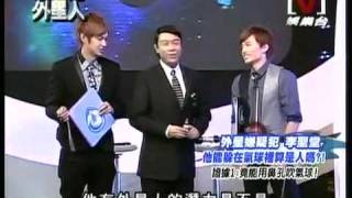 Welcome外星人* 20090723 pt.1/5