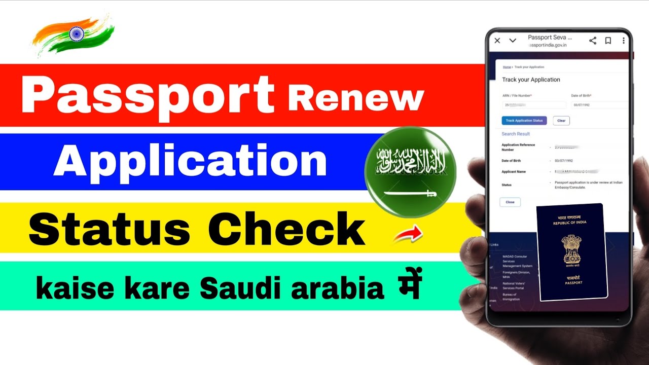 Passport renewal check status saudi arabia | Indian passport renewal application status check kare