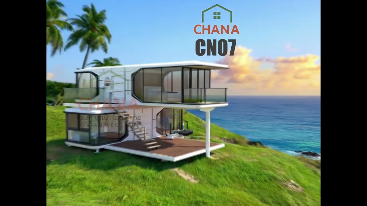 ชาณา โฮม แคปซูล CHANA HOME CAPSULE