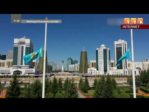 В Казахстане траур
