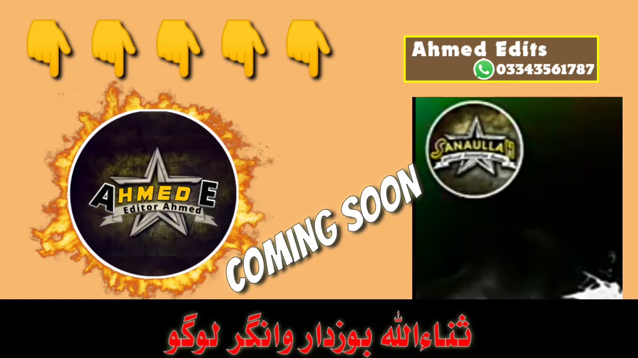 Sanaullah Bozdar jaisa logo Coming SooN Inshallah plz like ...