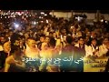 انشودة انت حر من تقديم اﻷساتذة الذين فرض عليهم التعاقد 