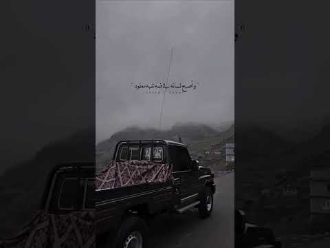 ذي مرتشف من بـ أسنا عاد مبلود 