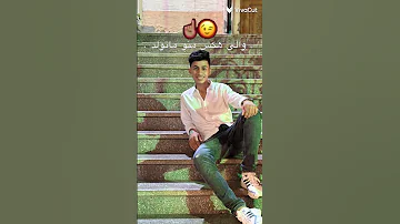 عادي مع أي حد في البلد Shawer لايك قيصر اكسبلور فولو ترند تيك توك حمو الطيخا تصميم فيديوهات 