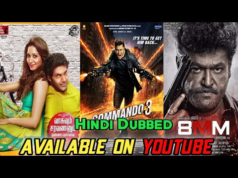 top-5-big-south-hindi-dubbed-movie-available-on-youtube