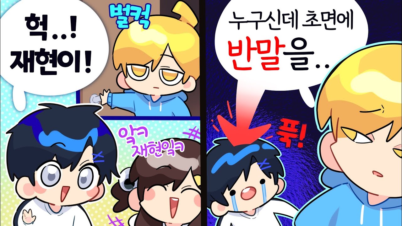 2023.04.12 발로란트 (w.김진우,마뫄,잭,탬탬버린) [김뚜띠 다시보기]