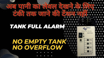 iPRO Water Level Indicator with 4 levels indication and alarm on Tank Full