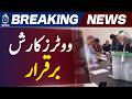 Gilgit Baltistan Election 2026 | Polling Nears End | - Aaj News