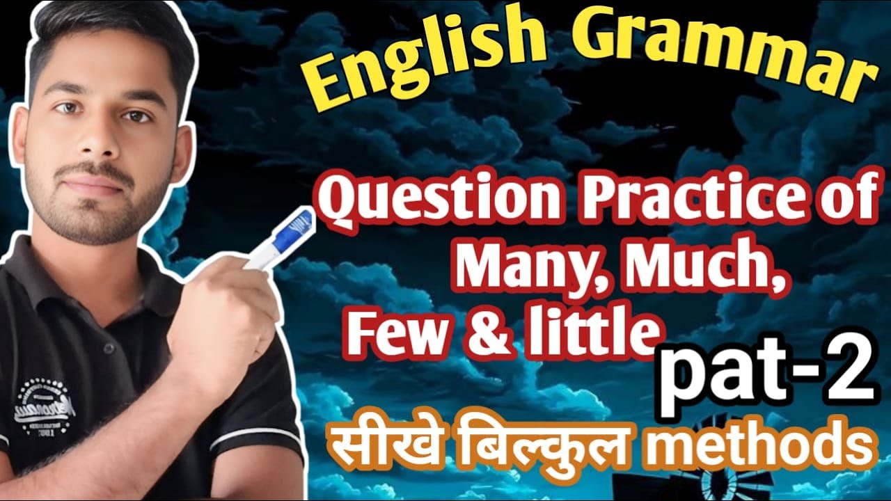 English Grammar Practice | Many, Much, Few & Little |  |   