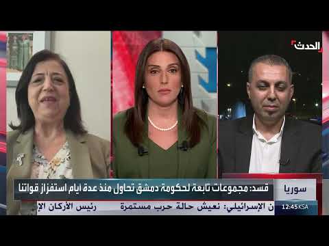 مؤتمر وطني سوري: دعوة للحوار ومخاوف من التصعيد