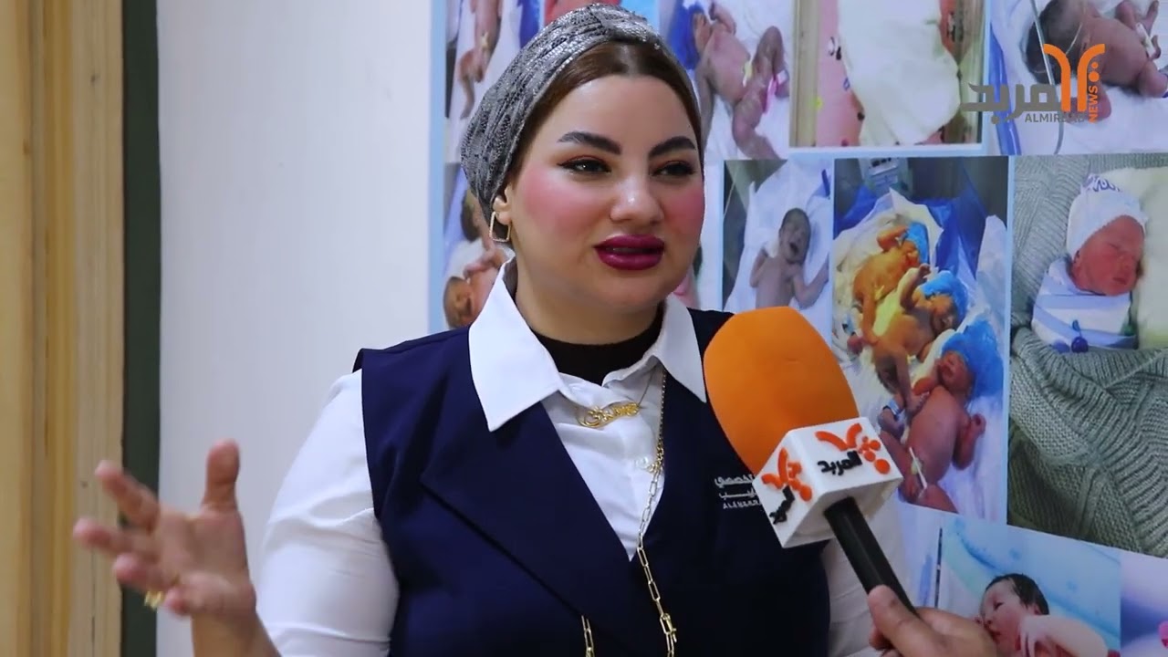 تعرف على مركز الأميرات التخصصي لمعالجة العقم وعمليات أطفال الأنابيب #المربد